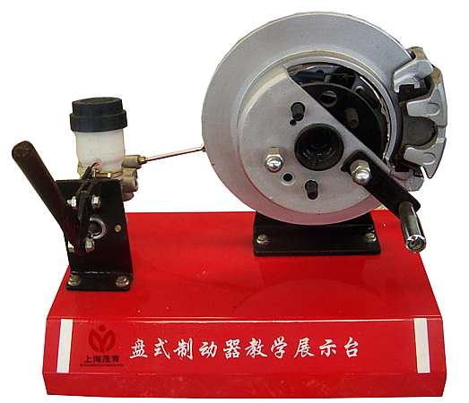 盘式制动器解剖模型,盘式制动器解剖模型实训设备(图1) 盘式制动器解剖模型,盘式制动器解剖模型实训设备(图1)