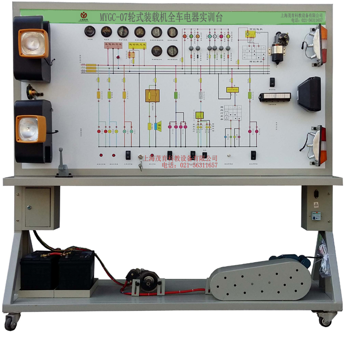 轮式装载机全车电器实训台,轮式装载机全车电器实训设备(图1)