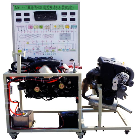桑塔纳3000电控发动机拆装实验台(图1)
