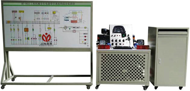 工程机械全车电器系统综合实训设备(图1)
