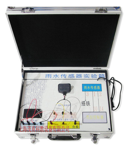 汽车雨水传感器实验箱,汽车传感器实验箱(图1)