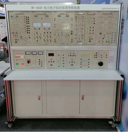 电力电子高级技师实训考核装置(图1)