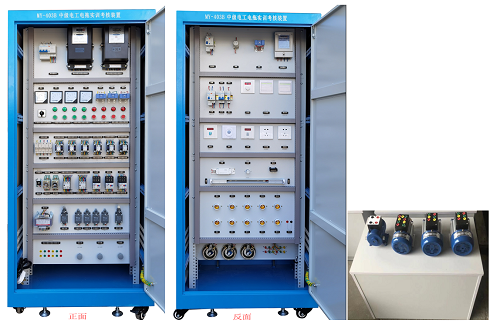 中级电工电拖实训考核装置,中级电工电拖实训设备(图1)