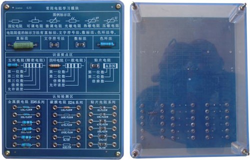新能源电工电力电子实验台,新能源电工电力电子实验设备(图3) 新能源电工电力电子实验台,新能源电工电力电子实验设备(图3)