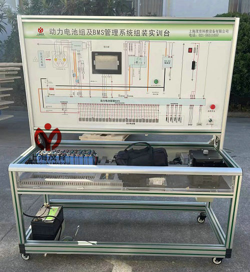 动力电池及BMS管理系统实验设备(图1) 动力电池及BMS管理系统实验设备(图1)