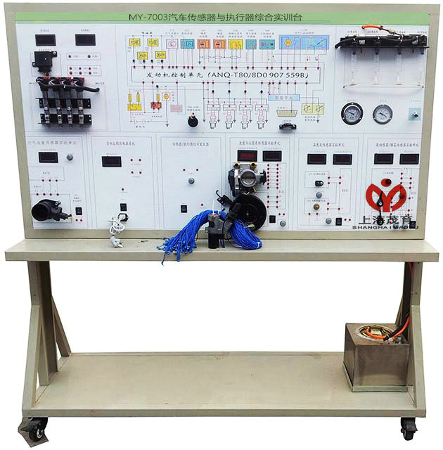 汽车传感器与执行器综合实训台(图1) 汽车传感器与执行器综合实训台(图1)