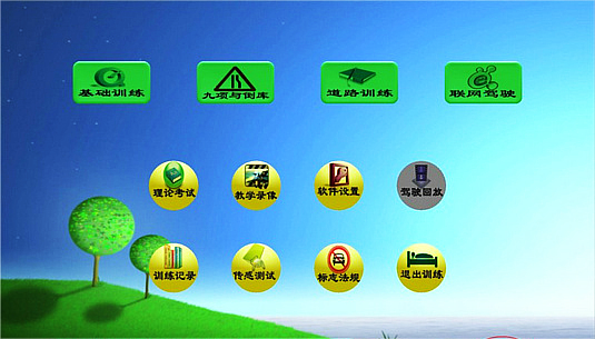 三屏幕汽车驾驶模拟器,驾校汽车驾驶模拟设备(图3)