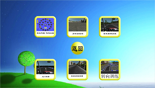 三屏幕汽车驾驶模拟器,驾校汽车驾驶模拟设备(图4)