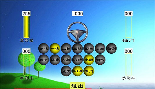 三屏幕汽车驾驶模拟器,驾校汽车驾驶模拟设备(图5)