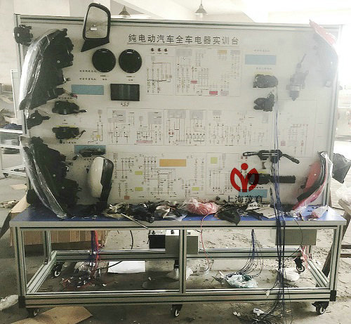 纯电动汽车车身电器实验台(图1) 纯电动汽车车身电器实验台(图1)