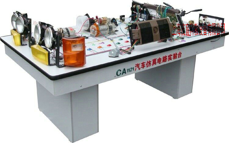 CA1121汽车仿真电路实验台(图1)