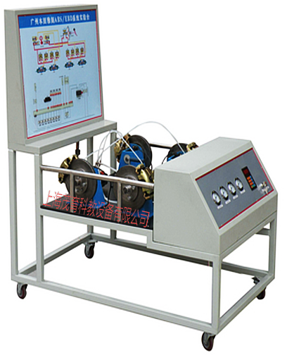 本田ABS.EBD制动实训系统(图1)