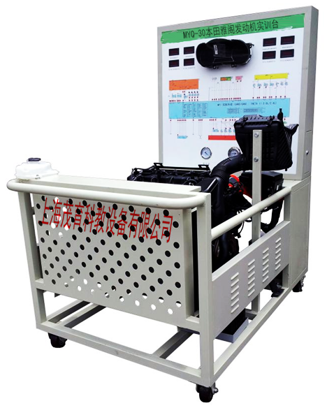 本田雅阁发动机实训台(图1) 本田雅阁发动机实训台(图1)