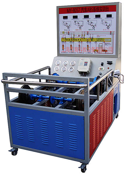 汽车ABS系统实训台(图1) 汽车ABS系统实训台(图1)