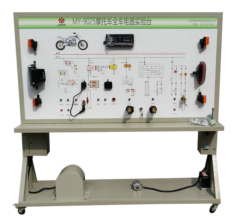 摩托车全车电器实训台(图1)