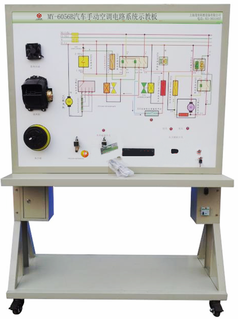 汽车手动空调实训装置(图1)
