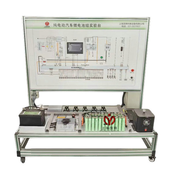 新能源汽车锂电池组实训台(图1)