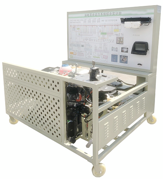 汽车油电混合动力系统综合实训台(图1)