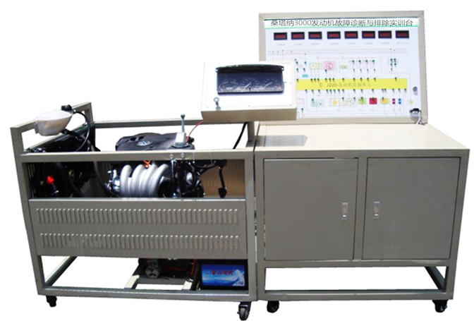 桑塔纳3000发动机故障诊断与排除实训台(图1) 桑塔纳3000发动机故障诊断与排除实训台(图1)