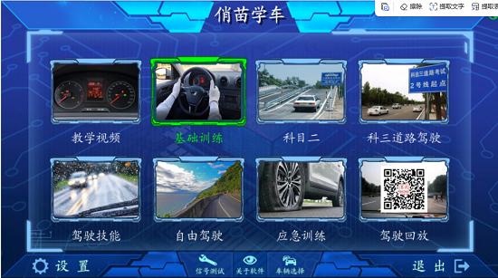 三屏幕汽车驾驶模拟器(图2)