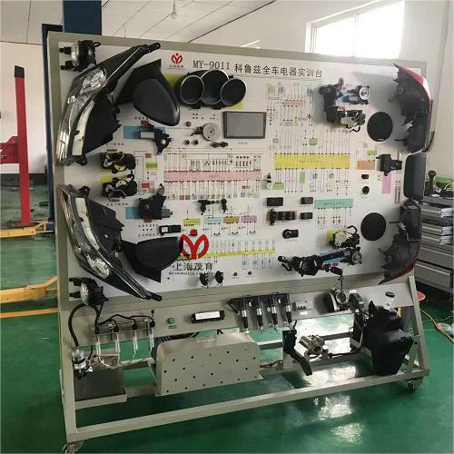 科鲁兹全车电器实训考核台(图1)