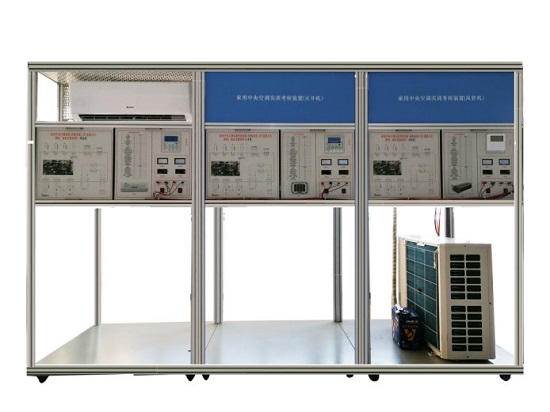 家用中央空调实训考核装置(图1) 家用中央空调实训考核装置(图1)