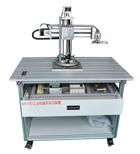 工业机械手实训装置(图1) 工业机械手实训装置(图1)