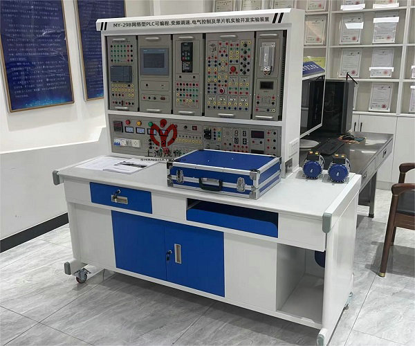 网络型PLC可编程.变频调速.电气控制及单片机开发实验装置(图1) 网络型PLC可编程.变频调速.电气控制及单片机开发实验装置(图1)