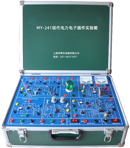 现代电力电子元器件实验箱(图1) 现代电力电子元器件实验箱(图1)