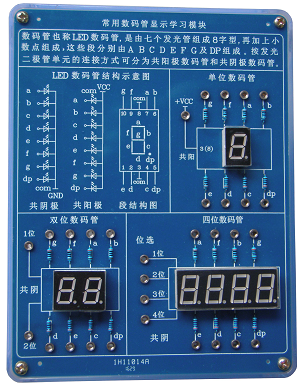 现代电力电子元器件实验箱(图10) 现代电力电子元器件实验箱(图10)