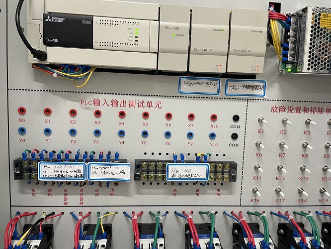 中央空调模拟控制实验装置(图2)