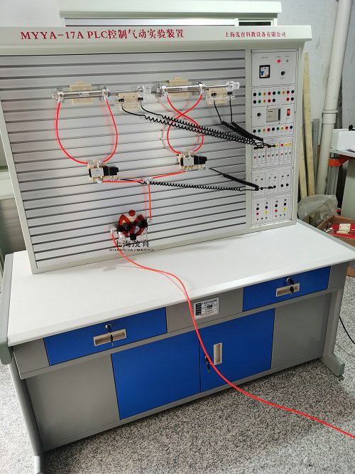 气动PLC控制实训装置(图1)