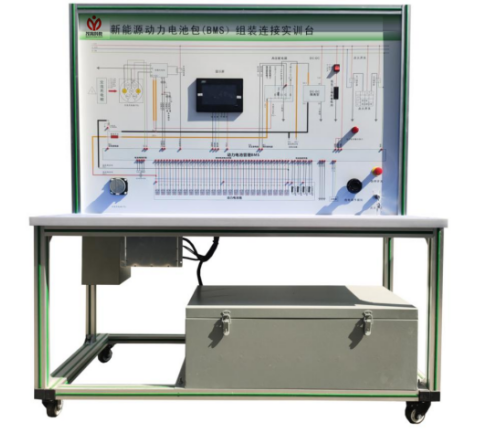 动力电池包及BMS管理系统组装实训台(图1) 动力电池包及BMS管理系统组装实训台(图1)