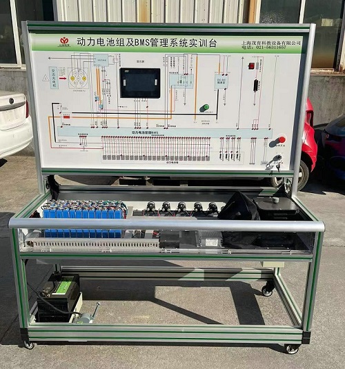 新能源汽车动力电池组及BMS管理系统实训台(图1) 新能源汽车动力电池组及BMS管理系统实训台(图1)