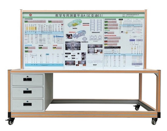 比亚迪E5纯电动汽车整车测量实训台(图2)