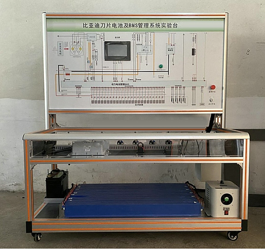比亚迪刀片电池及BMS管理系统实训台(图1) 比亚迪刀片电池及BMS管理系统实训台(图1)