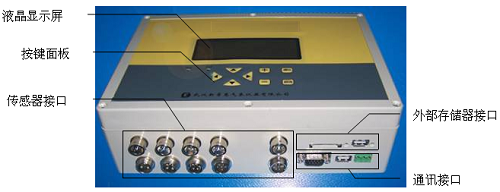 太阳能光热教学实验平台(图5)