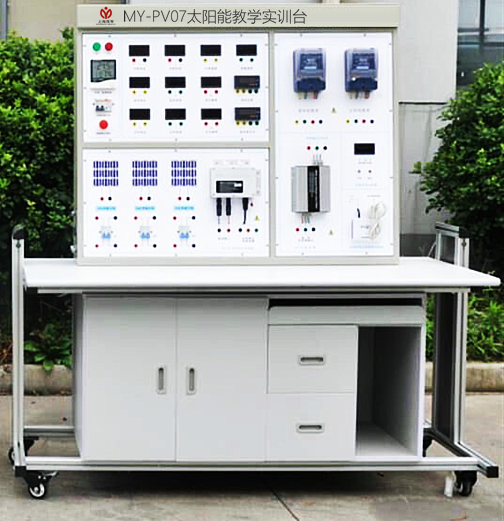 太阳能光伏发电系统实训装置(图2)