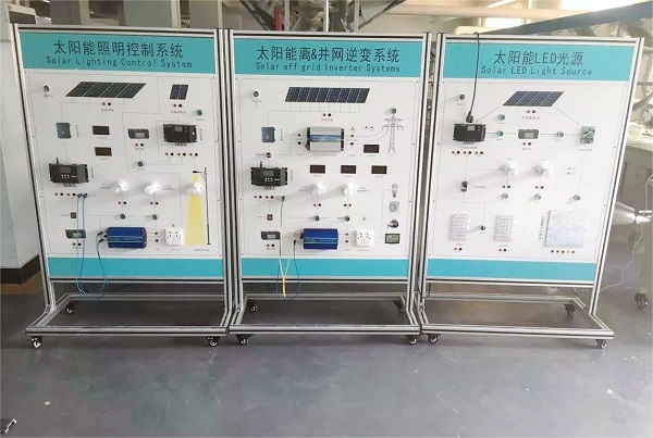 光伏发电系统集成教学演示系统(图1) 光伏发电系统集成教学演示系统(图1)