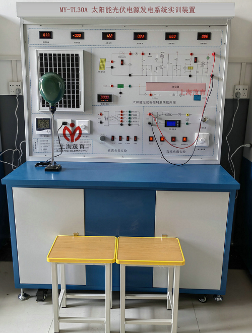 太阳能光伏电源发电系统实训装置(图1)