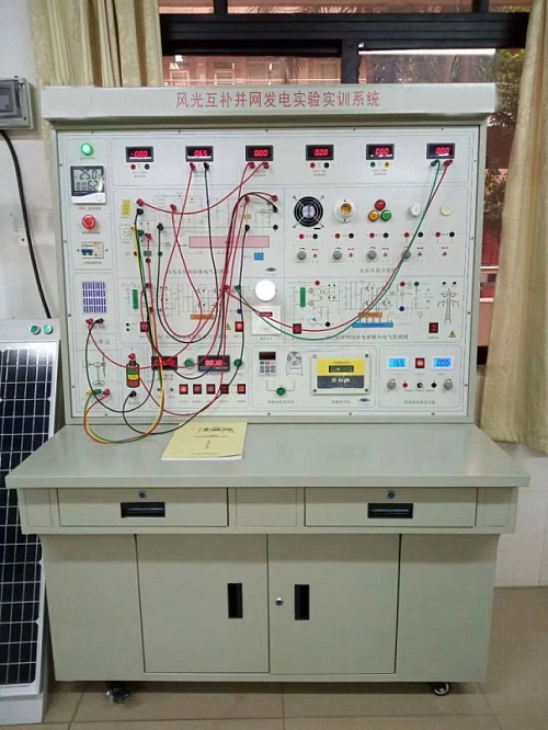 风光互补发电测量控制实验系统(图1)