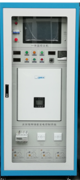 20KW风光储智能微网实训系统(图6) 20KW风光储智能微网实训系统(图6)