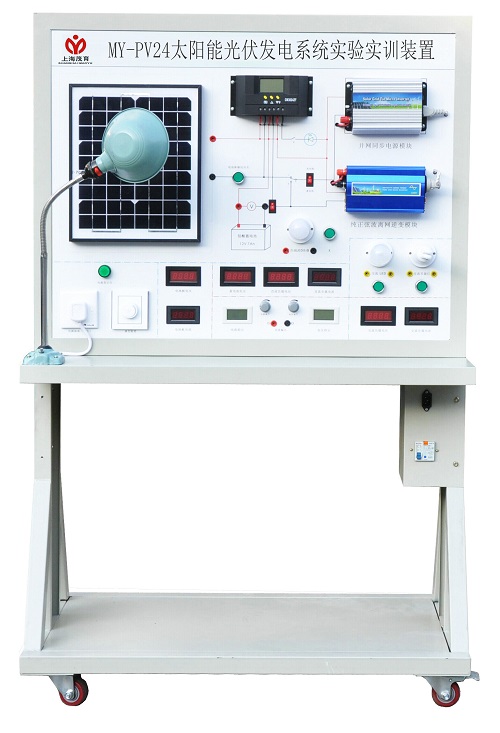 太阳能光伏发电系统实验实训装置(图1) 太阳能光伏发电系统实验实训装置(图1)