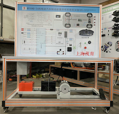 辽宁工业大学新能源汽车实训台交付使用(图1)