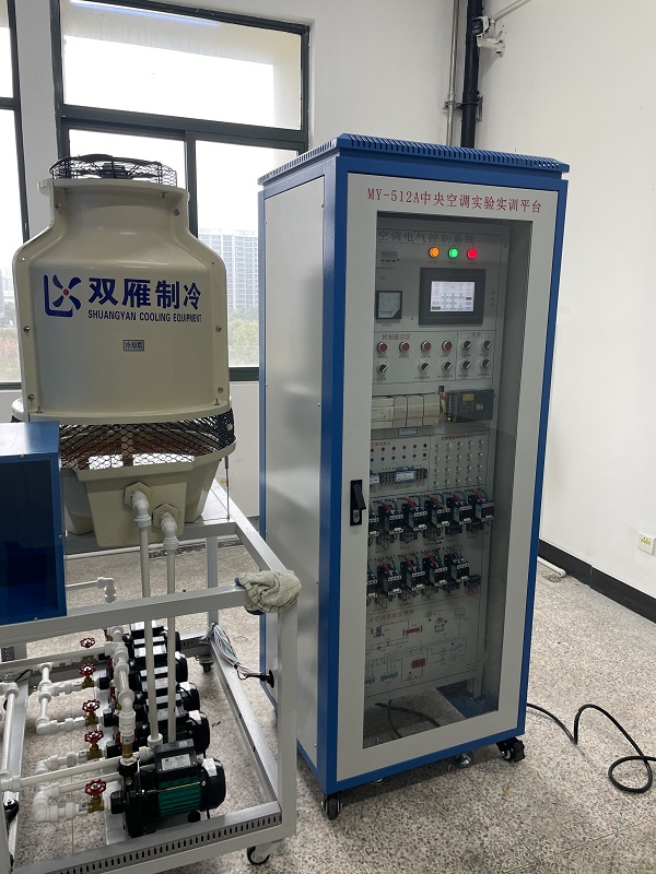 常州大学中央空调实验实训平台交付使用(图2) 常州大学中央空调实验实训平台交付使用(图2)