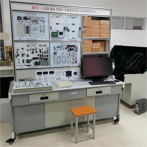 创新型测控传感器技术综合实验实训装置(图1)
