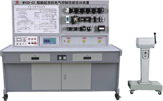 船舶起货机电气控制技能实训装置(图1)