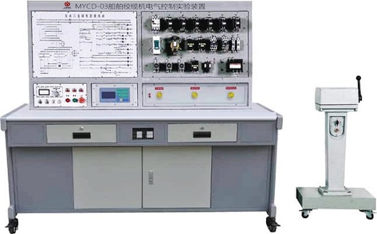 船舶绞缆机电气控制技能实训装置(图1) 船舶绞缆机电气控制技能实训装置(图1)