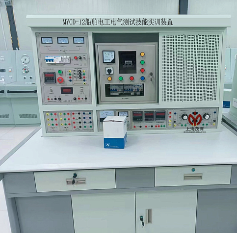船舶电工工艺和电气测试技能实训装置(图1) 船舶电工工艺和电气测试技能实训装置(图1)