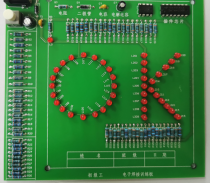 计算机装调与维修技能鉴定装置(图6)